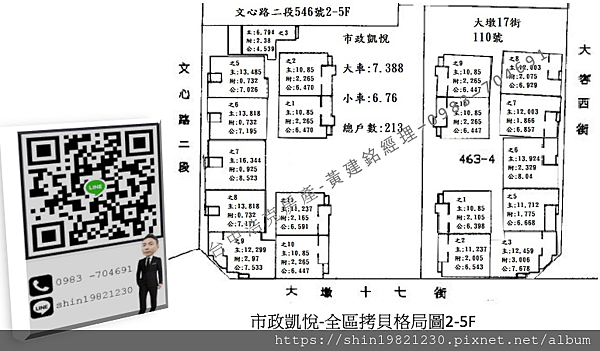 螢幕快照 2019-09-18 下午12.13.29.png