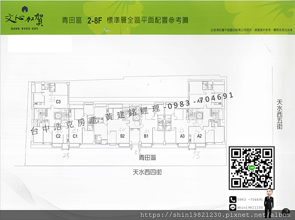 螢幕快照 2019-09-22 下午8.52.15.png