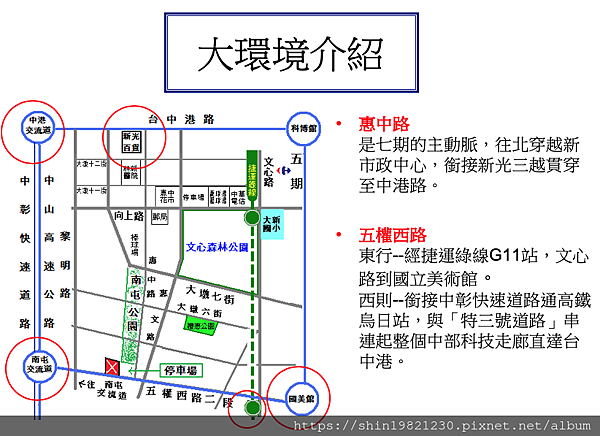 螢幕快照 2019-10-24 下午3.27.18.png