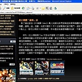 遊戲基地新聞稿2009.03.02