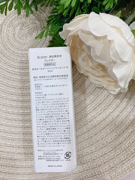 2021826_210826_3.jpg 試用