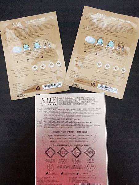 11222065_1144504555563621_7722528218795741226_n 試用