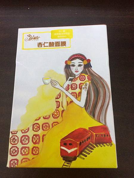 11800178_1148318341848909_1148693403208971093_n 試用