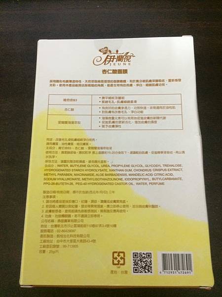 11800173_1148318321848911_3336039901918840845_n 試用