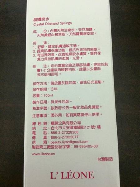 10982408_1149698395044237_8852805854441566549_n 試用