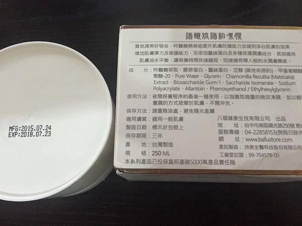 12006261_1184243551589721_8230509017885830566_n 試用