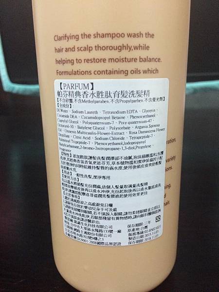 12274779_1216301815050561_4828675108761950521_n 試用