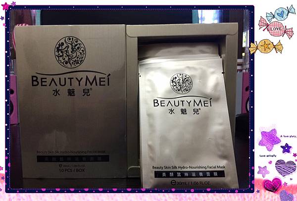 12316403_1222274594453283_1371635163846018436_n 試用