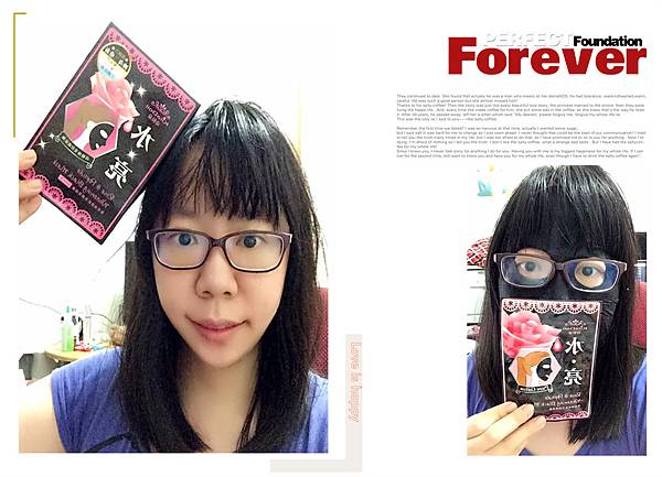 11225735_1222444857769590_5607954953616612016_n 試用