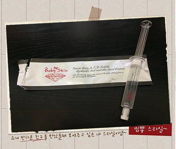 10574234_1243476175666458_5324888565421051460_n_副本 試用