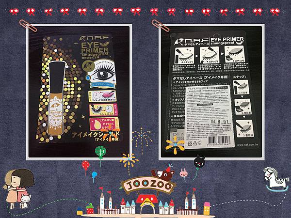 12512824_1248388598508549_6304146086545257333_n 試用