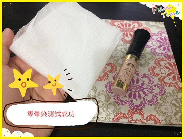 21598_1247751761905566_1228958593922349340_n 試用