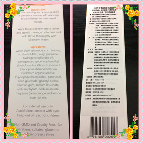 12552670_1256045404409535_7318878640561054136_n 試用