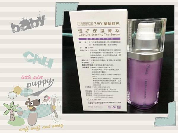 12512304_1265252236822185_5655065390114811924_n 試用