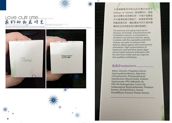 12592342_1265252193488856_7545330518071579136_n 試用