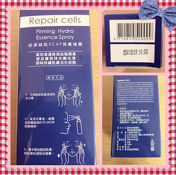 10352571_1267486276598781_991136826267120228_n 試用