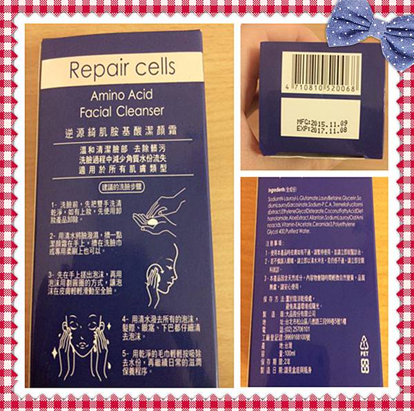 1012718_1267811103232965_6798967780202479812_n 試用