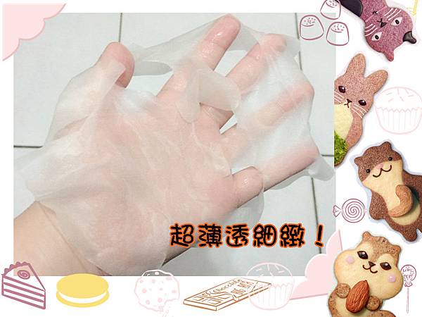 12745653_1274466965900712_8749005512020711534_n 試用