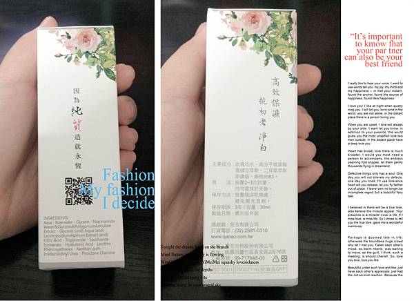 12799074_1281261875221221_6852440264234206224_n 試用