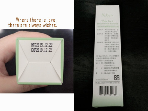 12809511_1283452451668830_4597534954829238403_n 試用