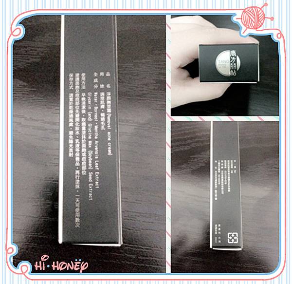 12814431_1288779924469416_7533002155891167268_n 試用