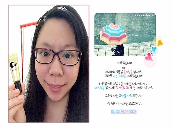 12814310_1288779507802791_3258652660561398503_n 試用