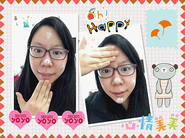 10603456_1295388787141863_6372325348929123433_n 試用