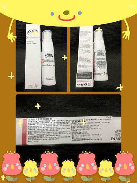 12919809_1318154548198620_2516276339180950395_n 試用