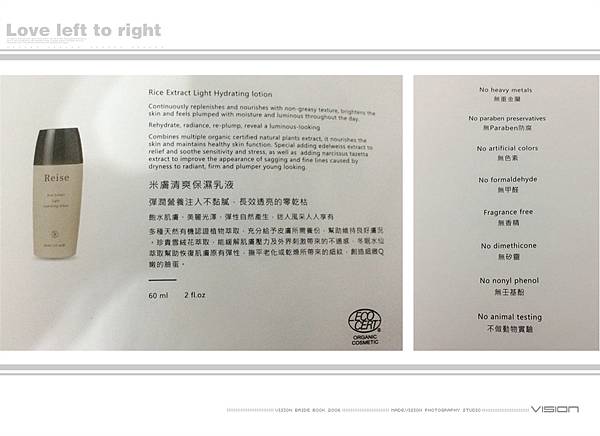 12963364_1324929337521141_2738193703753960922_n_副本 試用