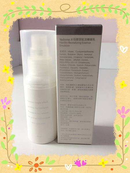 13138848_1338812652799476_8646341523979307906_n 試用