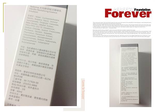 13118827_1338812746132800_8355443146380064539_n 試用