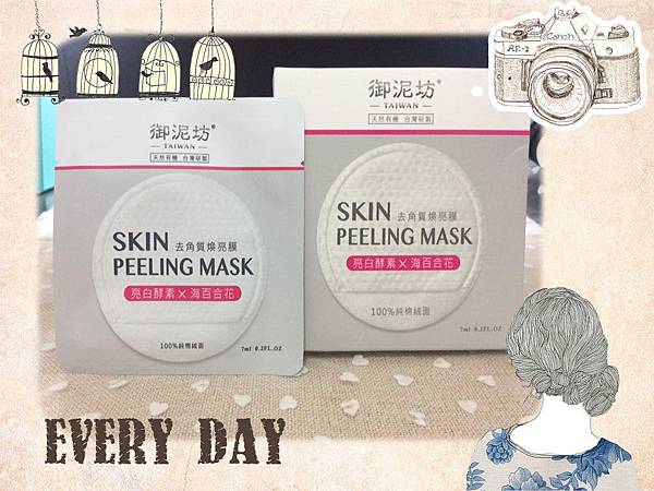 13322014_1368797633134311_751030222455767210_n 試用