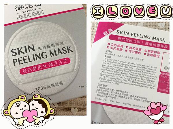 13343001_1368795646467843_186821871481801990_n 試用