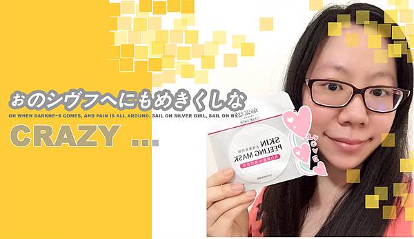 13312904_1368753926472015_2993752030414782544_n 試用