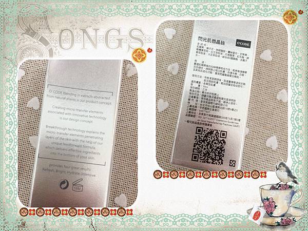 13344628_1371553306192077_3637287031993022457_n 試用