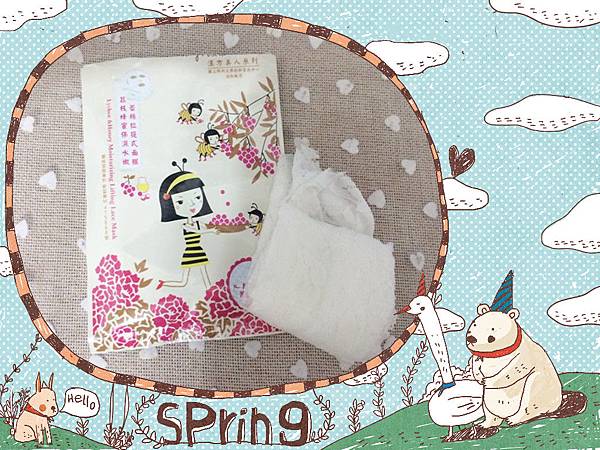 13423890_1372274009453340_63029517213018042_n 試用