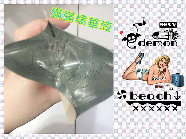 13346959_1372274002786674_1521240073874162115_n 試用