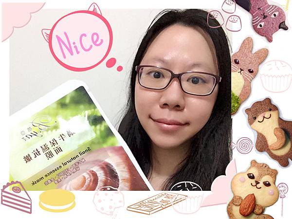 13592631_1392839234063484_6052070599768669854_n 試用