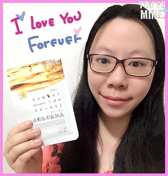 13729163_1401548039859270_6528699321815651284_n 試用