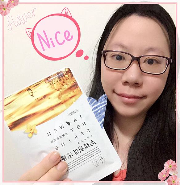 13718580_1401548023192605_8443519063980202192_n 試用