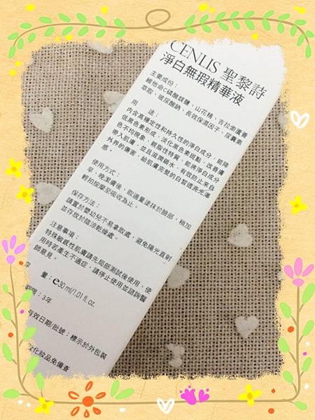 8 試用