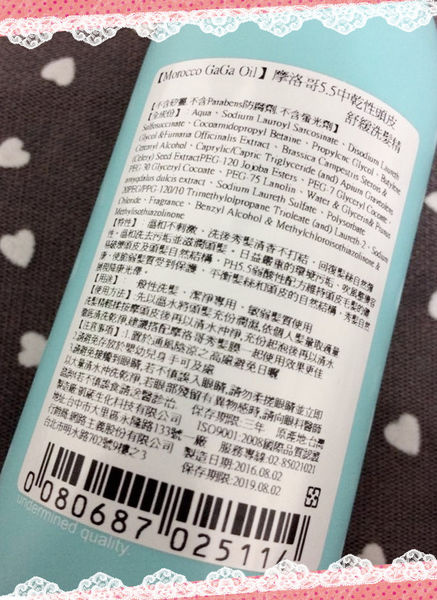 1473835601-3233933340_n 試用