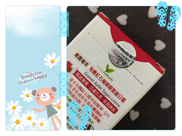 14641987_1507052462642160_2934002833604571734_n 試用