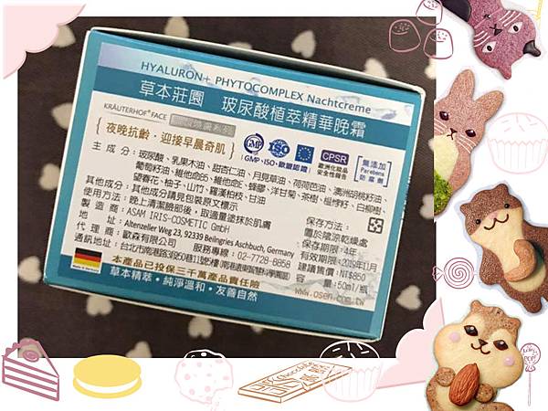 3 試用