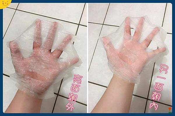 15317840_1583699438310795_3048267180749055158_n 試用