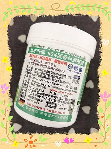 6 試用