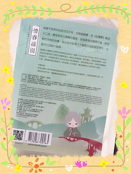 11 試用