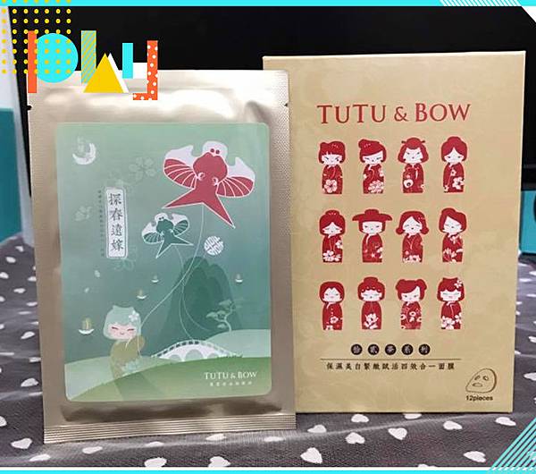 16143055_1664341993579872_588537781349722113_n 試用