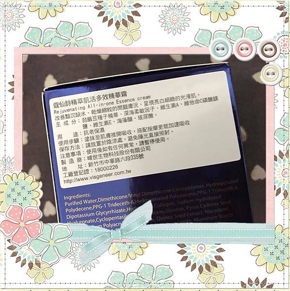6 試用