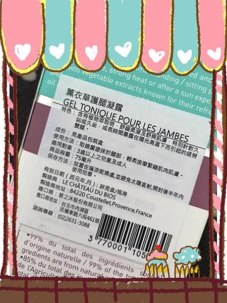 7 試用